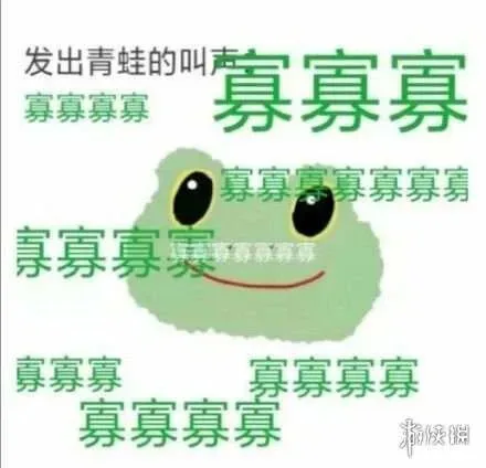 七夕青蛙孤寡表情包